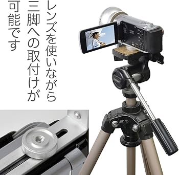 Amazon | JTT Online ビデオカメラ用 広角 コンバージョンレンズ My