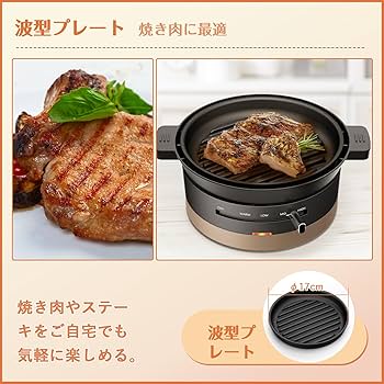 Amazon.co.jp: HAGOOGI (ハゴオギ) 電気鍋 ひとり用 1L 600W 一人鍋