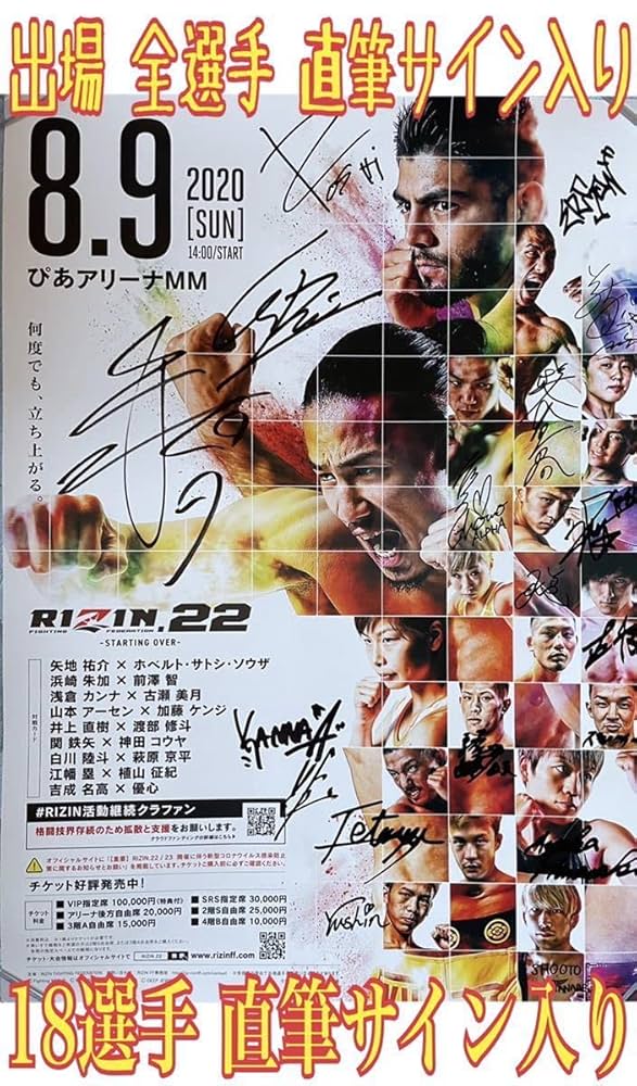 直筆サイン入り】バンドリ RAS B2ポスター バンドリ RAS ポスター 直筆