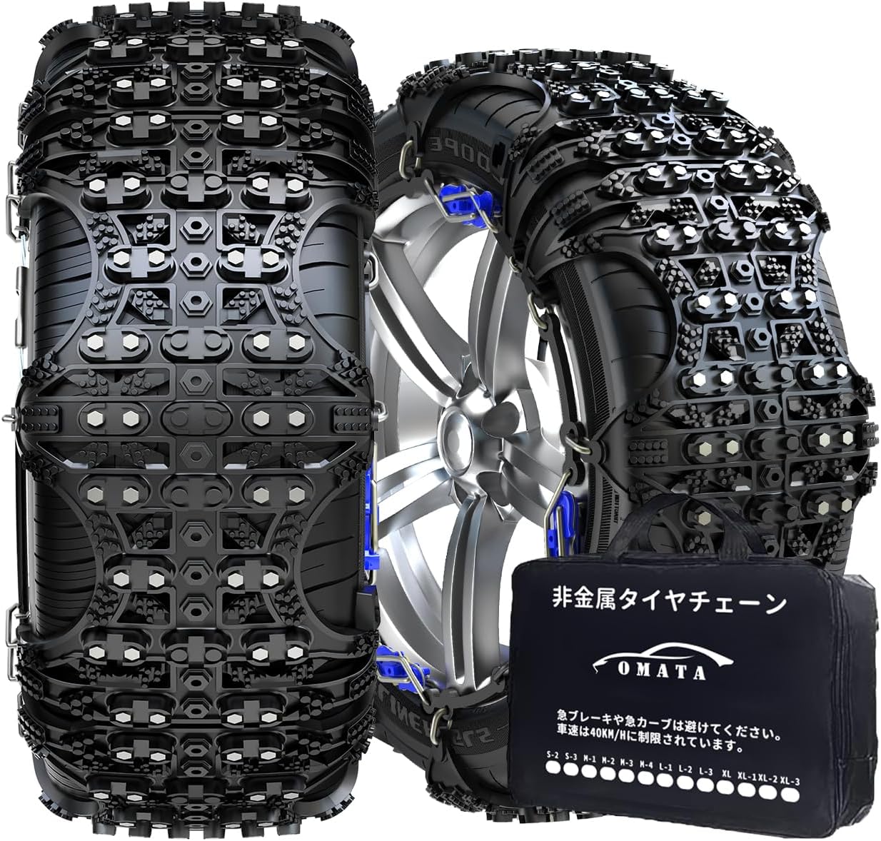 割引 タイヤチェーンネットギア ジラーレ「女性でも簡単に装着できます！」