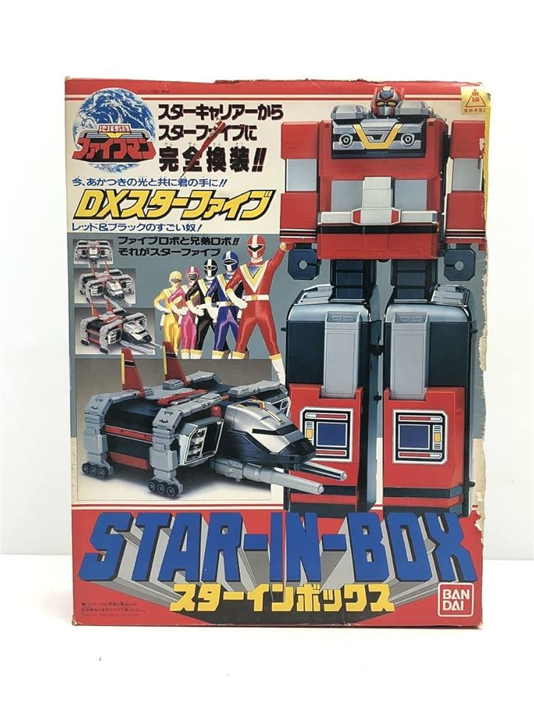 Amazon.co.jp: 地球戦隊ファイブマン スターインボックス DX スター