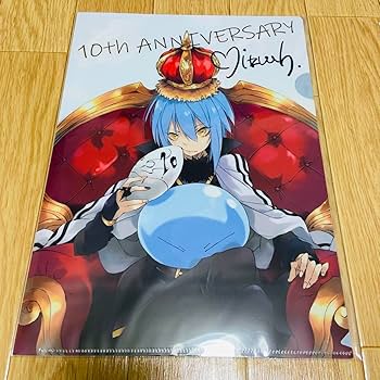 Amazon.co.jp: 転スラX クリアファイル 転生したらスライムだった件