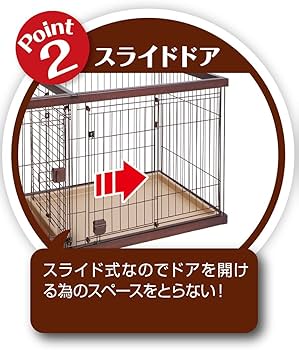 Amazon.co.jp: ペティオ (Petio) トイレのしつけが出来る ドッグルーム