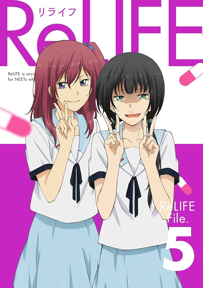 Amazon.co.jp: 【Amazon.co.jp限定】ReLIFE 5(全巻購入特典:「描き