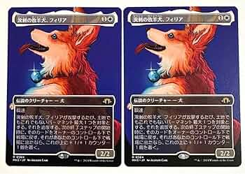 MTG 溌剌の牧羊犬、フィリア 拡張 foil 4枚 FOIL】【日】溌剌の牧羊犬、