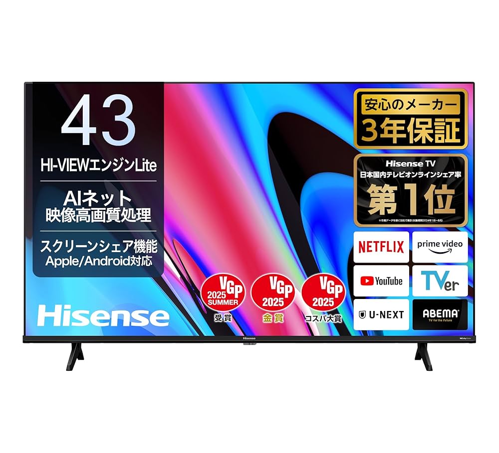 カカロット43E6800 43V型 4K 液晶テレビ 20年製 動画アプリ カカロット