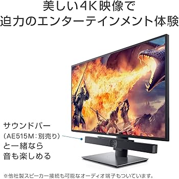 Amazon.co.jp: Amazon.co.jp Exclusive: Dell U2720QM 27-Inch 4K