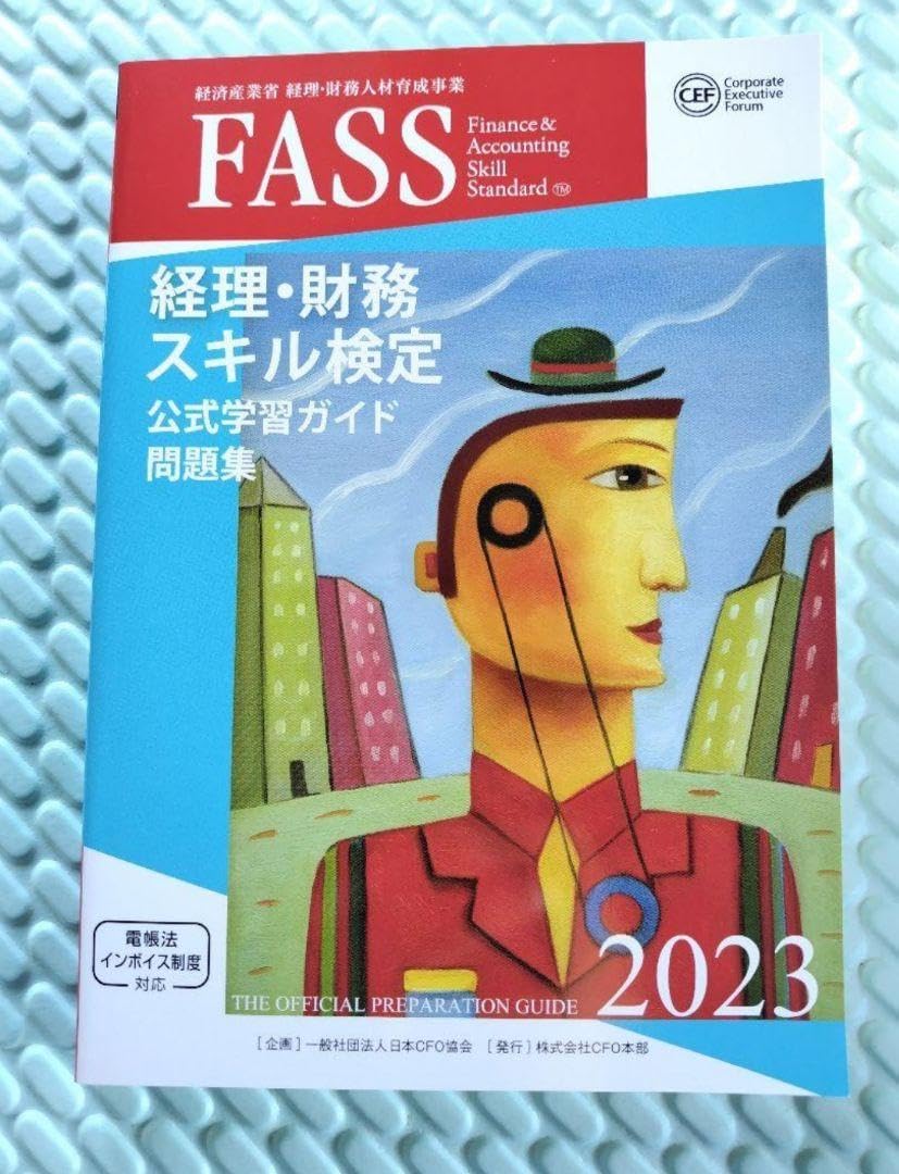 サボ 種別板】（表）急 行 北見一網走 普通（裏）白 サボ 種別板】（表）