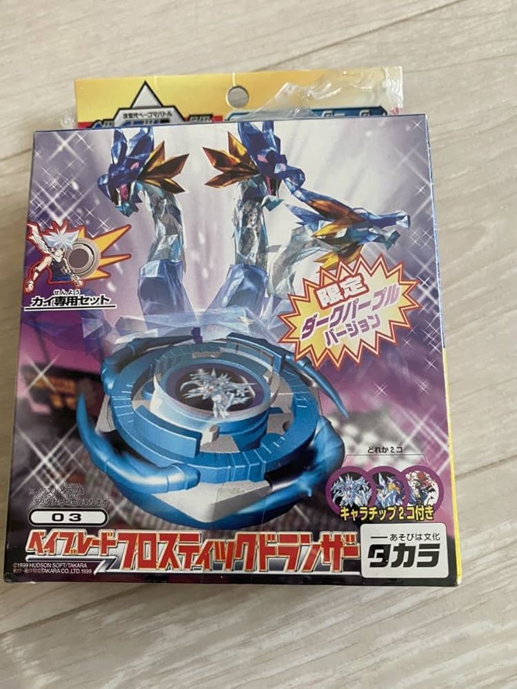 Amazon | 旧 爆転シュート ベイ フロスティックドランザー ダーク