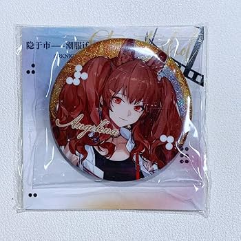 Amazon.co.jp: 中国限定 アークナイツ 明日方舟 グッズセット