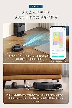 Amazon | Anker Eufy (ユーフィ) Robot Vacuum Omni C20 (ロボット掃除