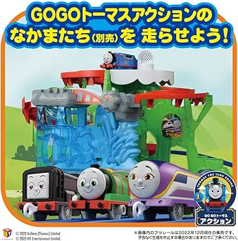Amazon.com: Takara Tomy Plarail First Edition GOGO Thomas