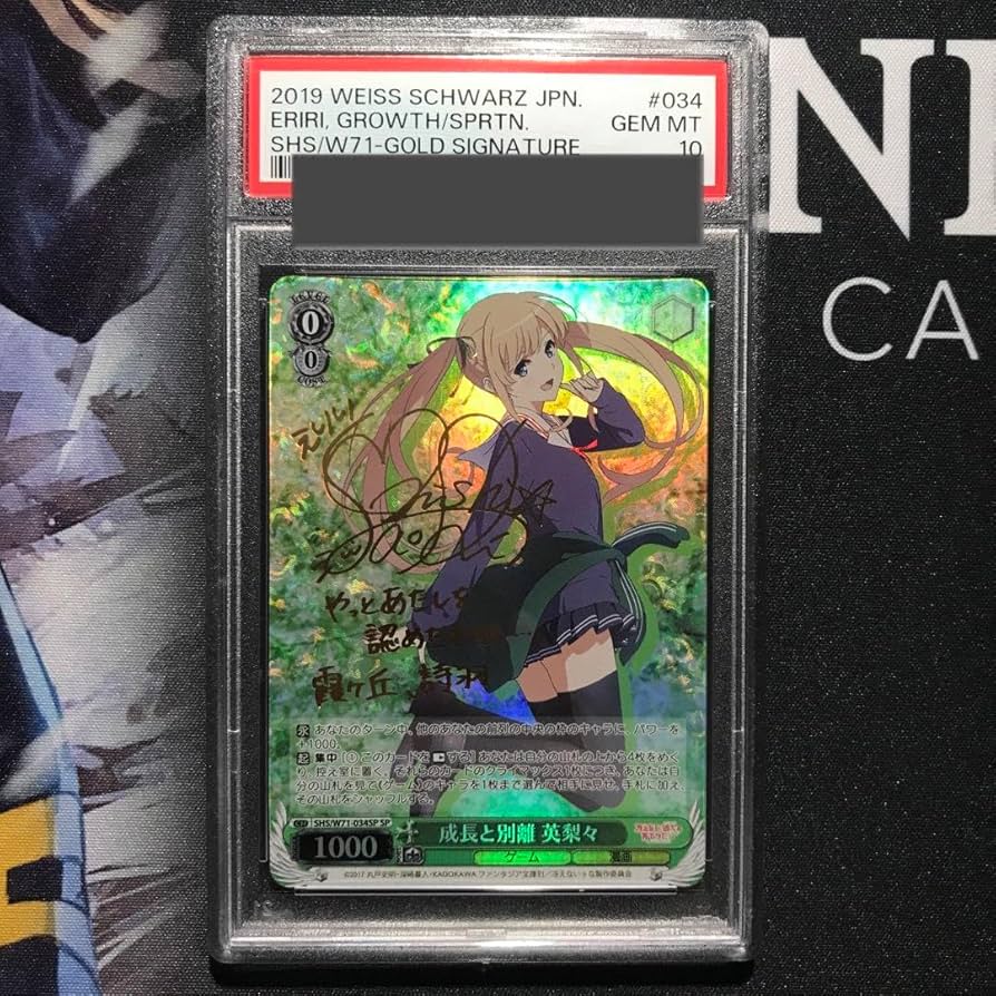 ヴァイスシュヴァルツ成長と別離英梨々 SP サイン4枚