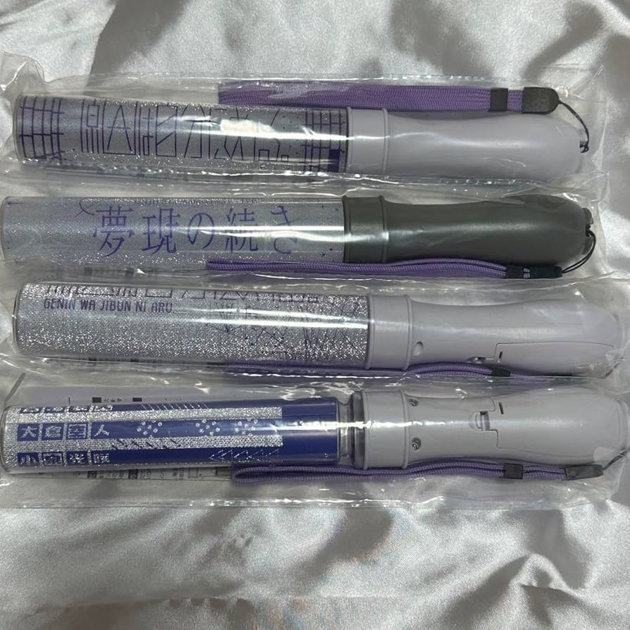 Amazon.co.jp: 原因は自分にある。 げんじぶ 吉澤要人 ペンライト 4本