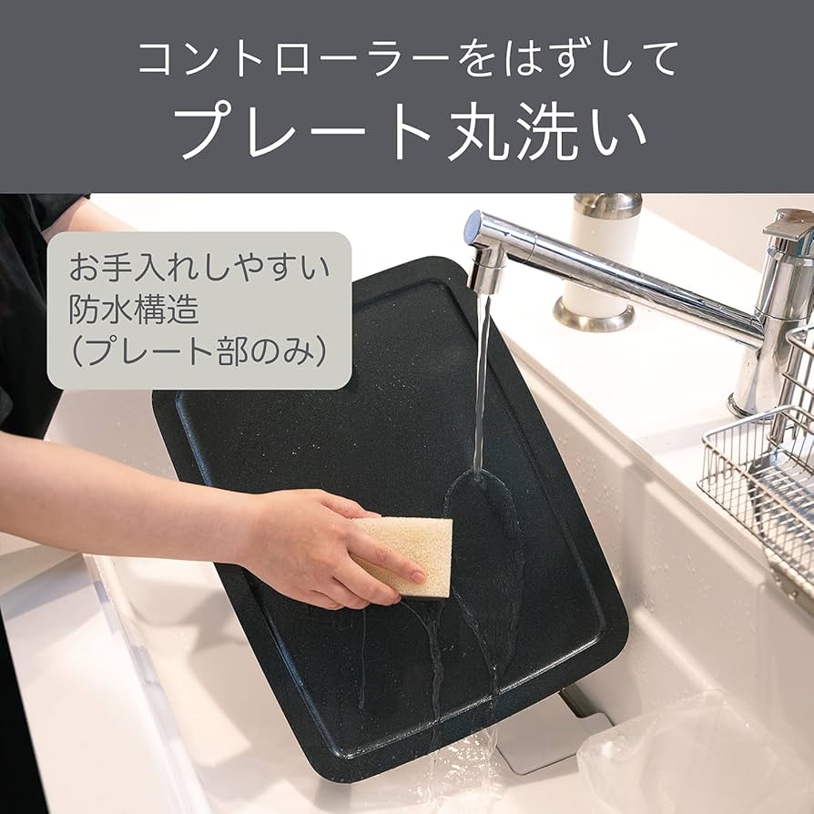 Amazon | コイズミ ホットプレート スマートクックプレート 薄型