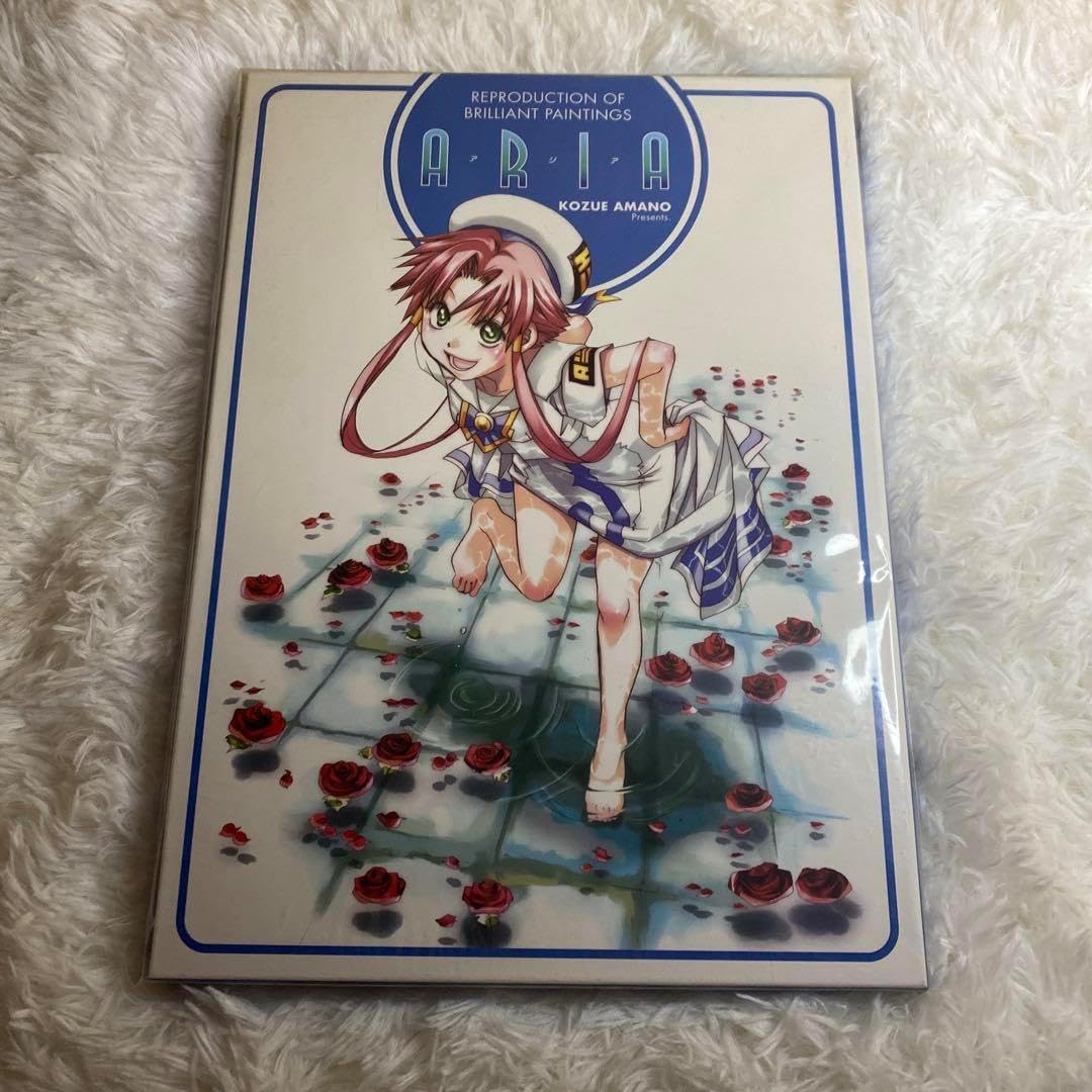 天野こずえ アリア ARIA 節約 複製原画セット 新品未開封品 ＜検索