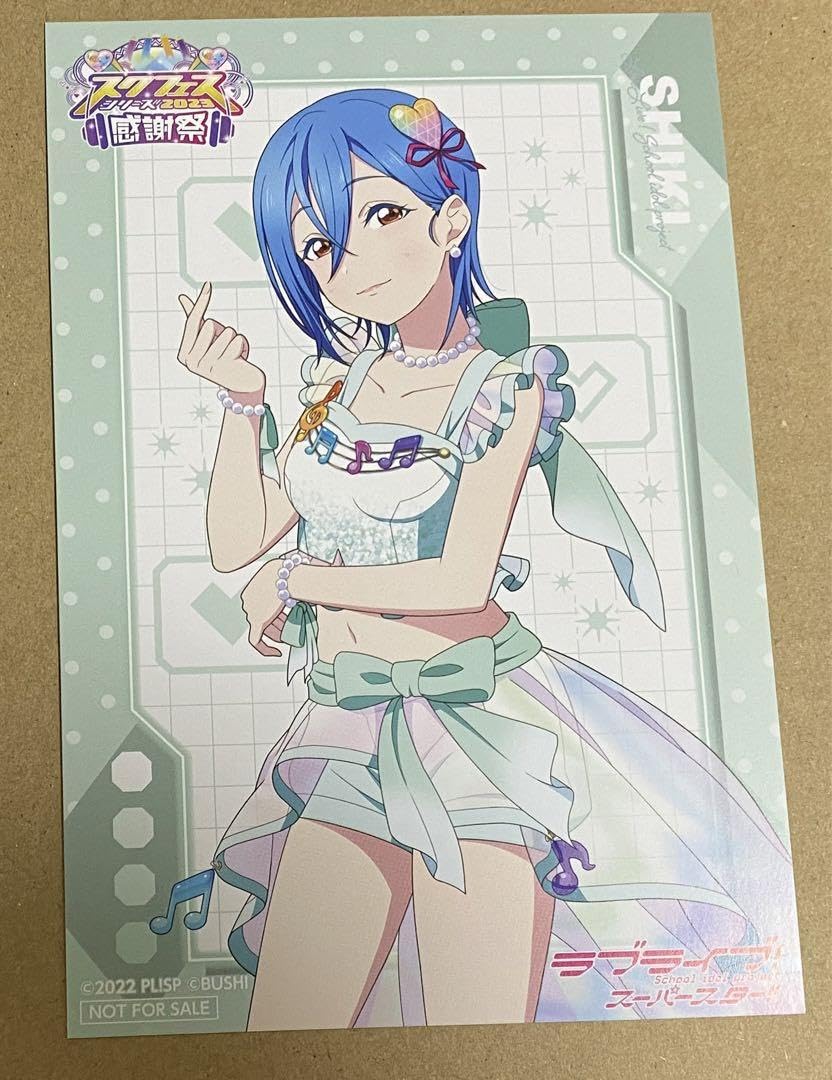 Liella! 若菜四季 缶バッジ サブカルファッション 80個 Liella! 若菜