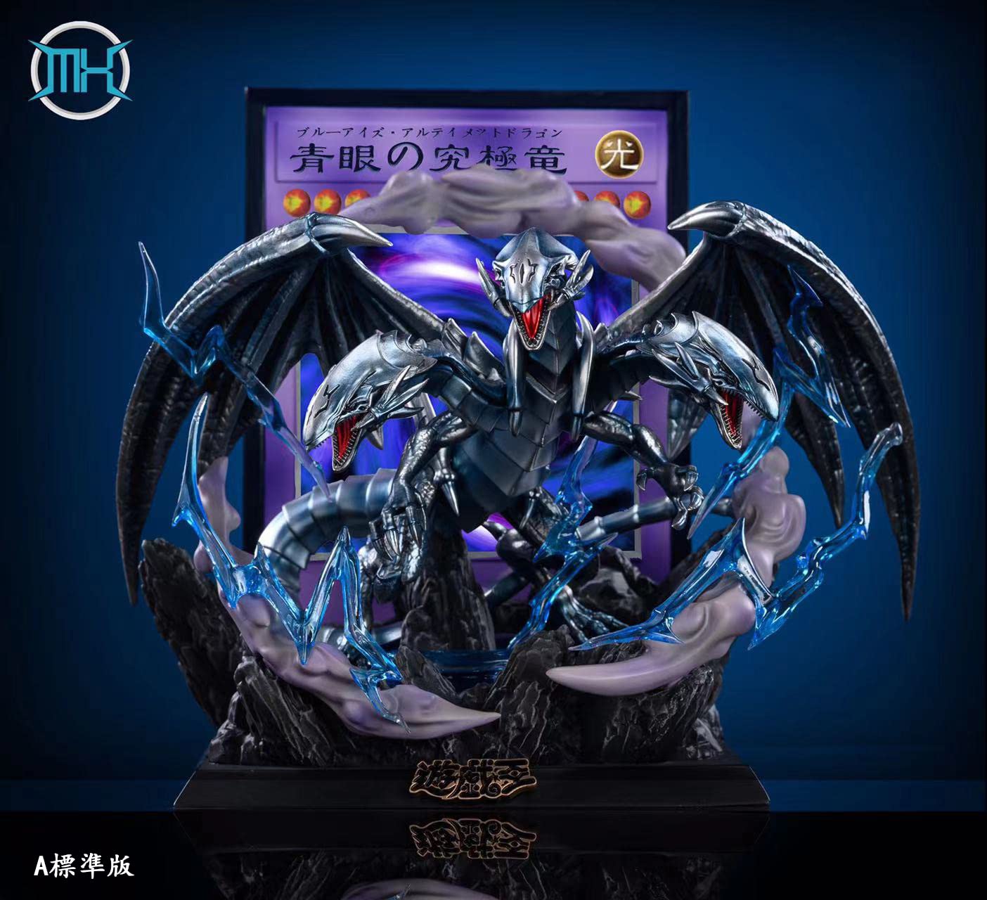 最安値】青眼の究極竜 PSA10 ホロ ブルーアイズアルティメットドラゴン