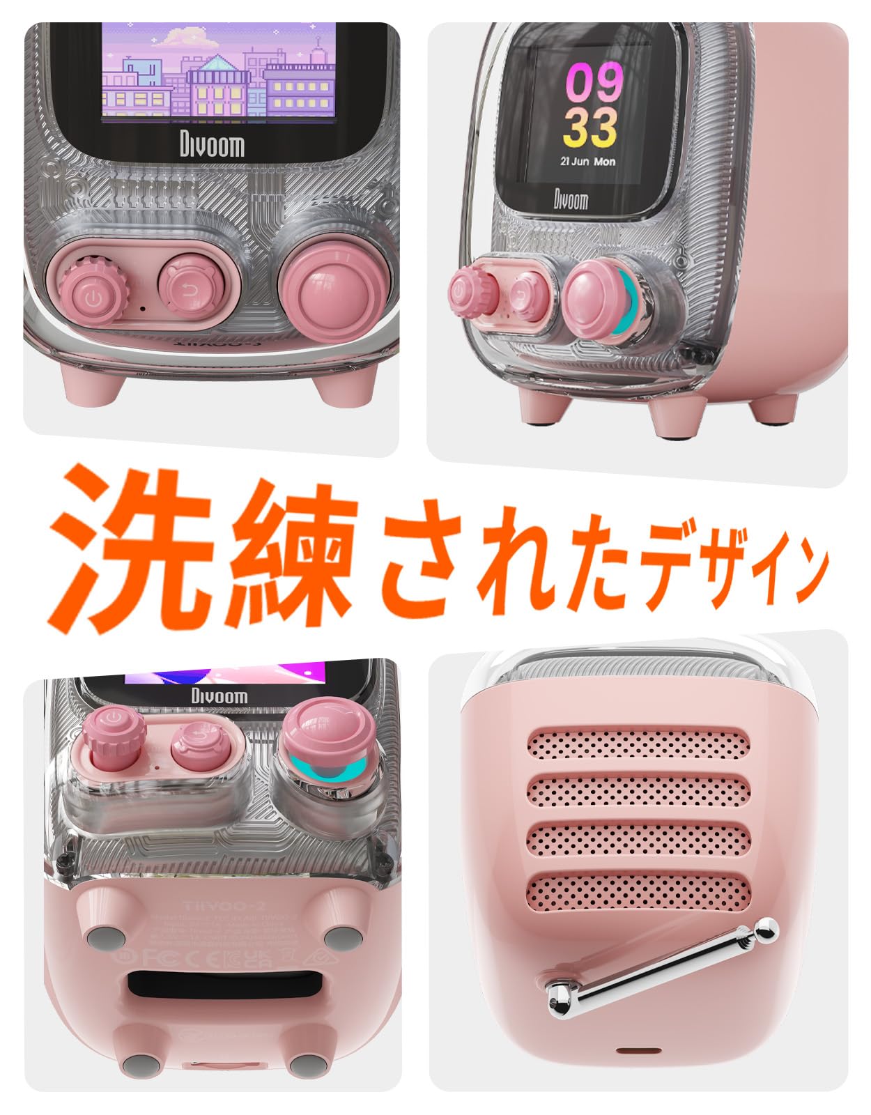 〇Th1006 未使用 Divoom Tiivoo-2 ピンク Amazon.com: Divoom Tiivoo-2