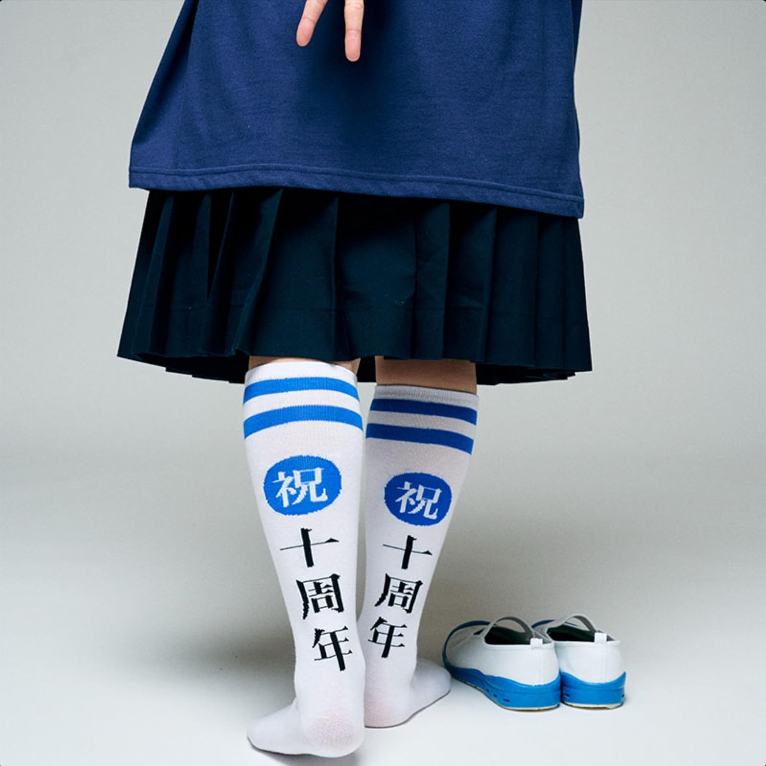 Amazon | 【公式グッズ】新しい学校のリーダーズ 祝！はみ出し十年