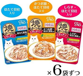 Amazon.co.jp: チャオ (CIAO) 焼かつおディナー かつお節・ほたて