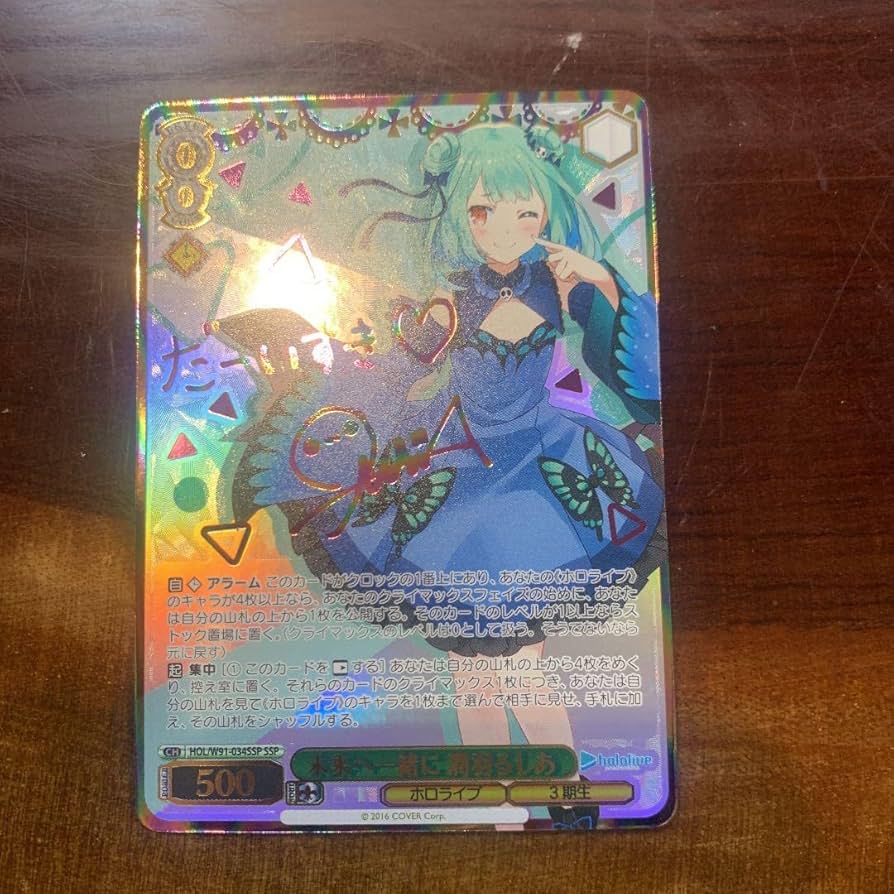 ヴァイスシュヴァルツ 未来へ一緒に 潤羽るしあ SSP サイン WS