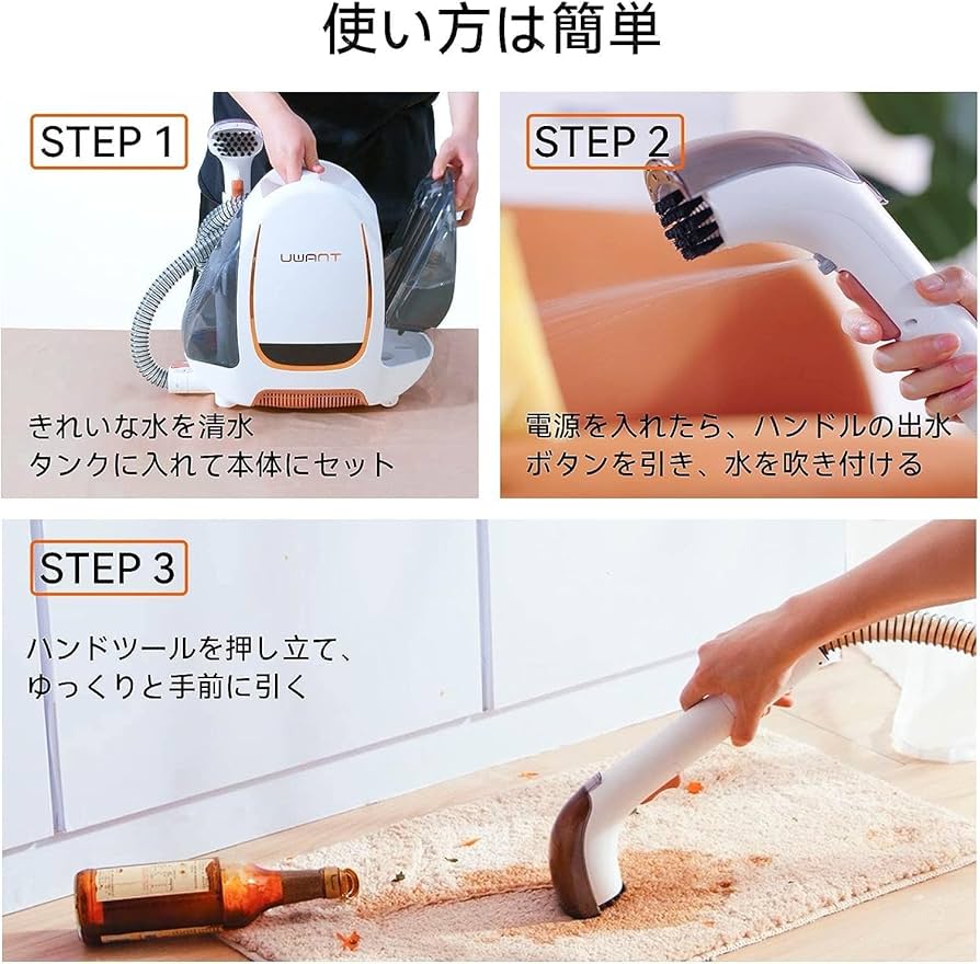 スチームクリーナー 15000pa超吸引力 スチームリンサー洗浄機 加熱式