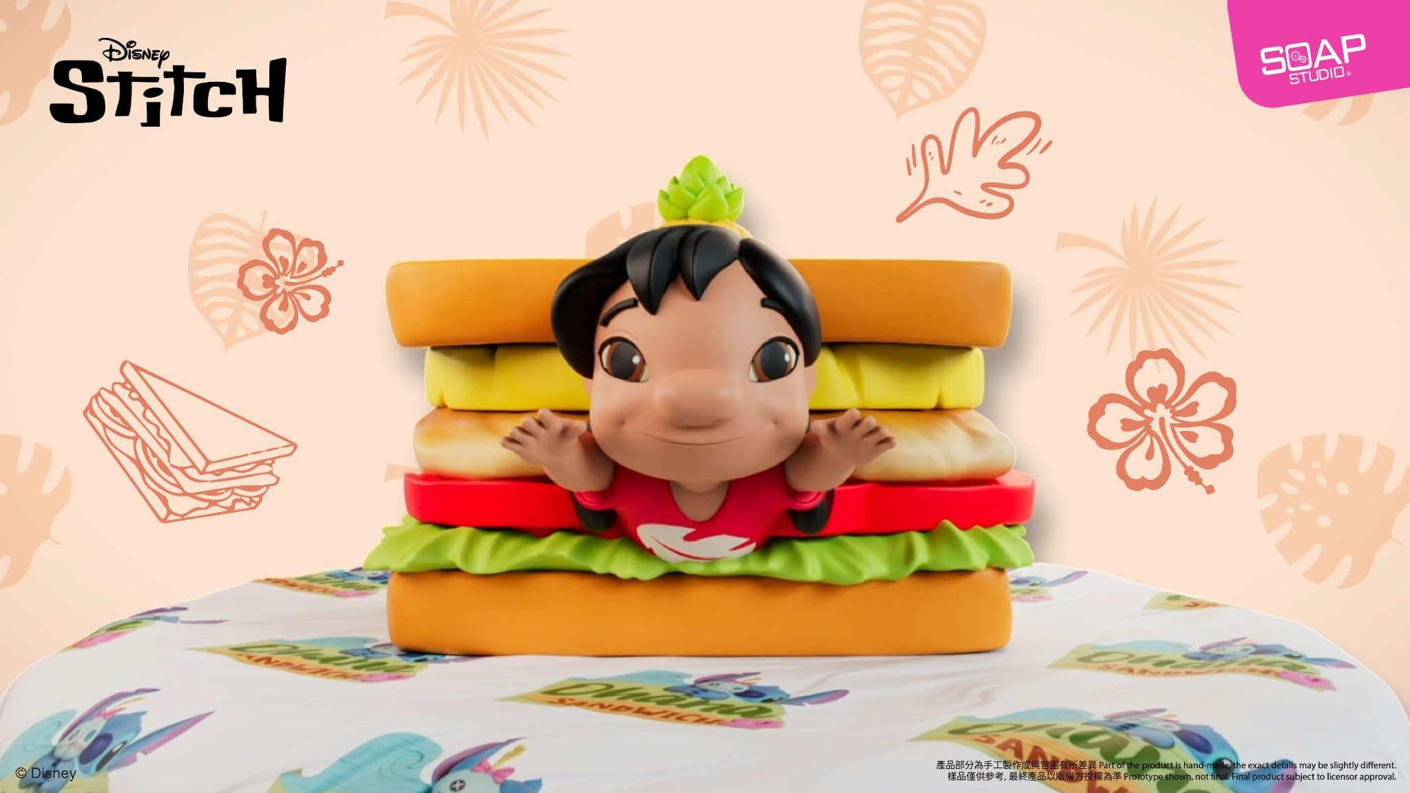 Amazon.co.jp: SOAP STUDIO ソープスタジオ 【単品販売1ピース】 リロ