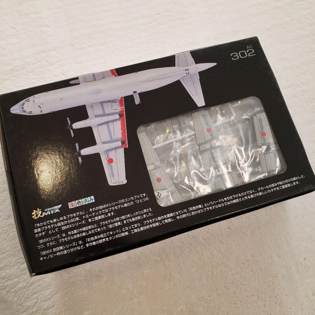 ☆未組立☆TOMYTEC OP-3C 海上自衛隊 第81航空隊 1⁄144 模型