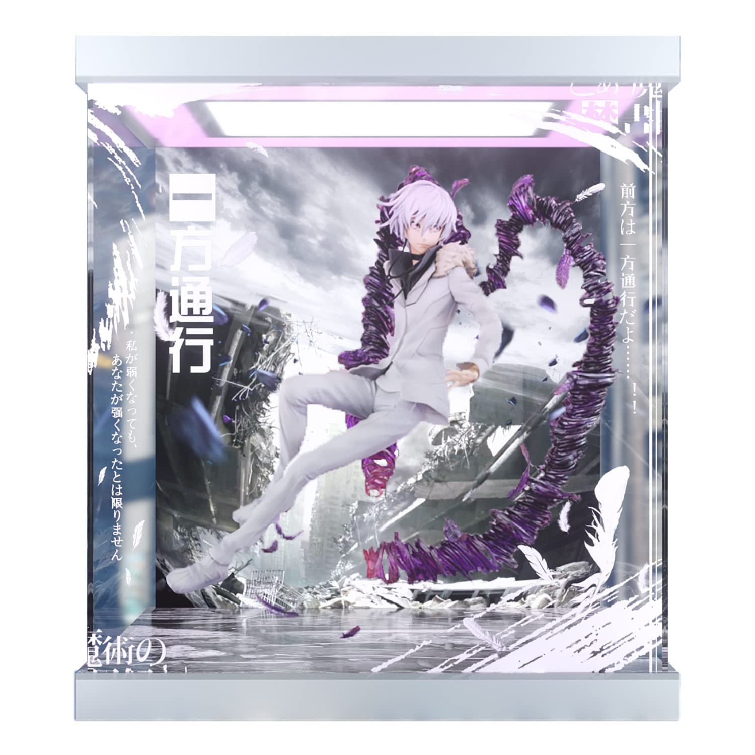 一方通行(アクセラレータ) 1/7スケールフィギュア