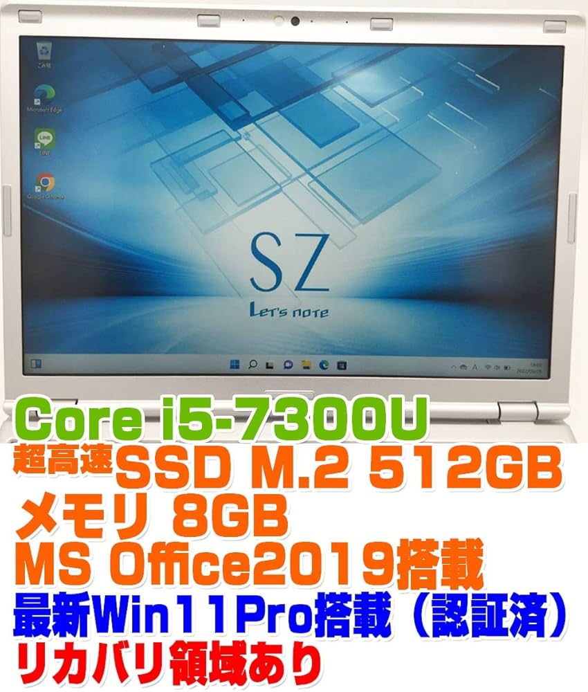 動作快調】レッツノート CF-LX6 i5-7300U/8GB/256GB Panasonic Let's
