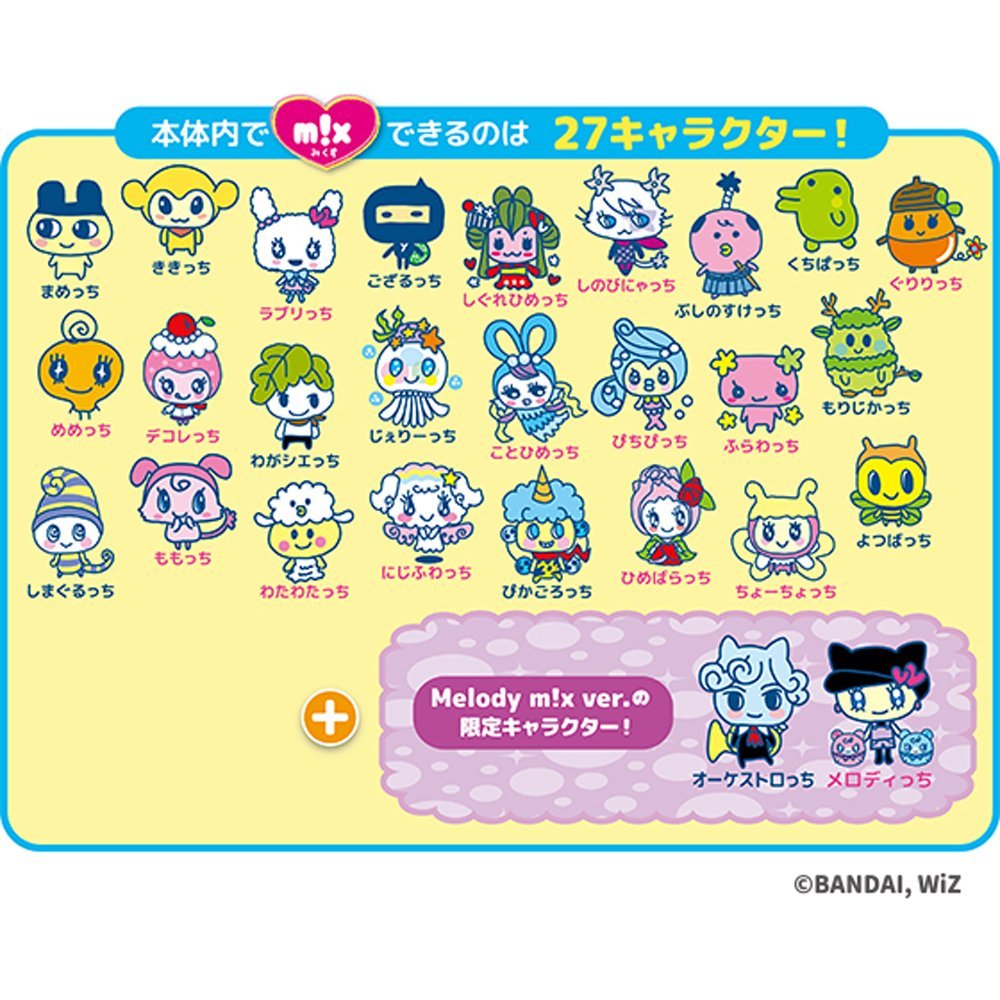 Amazon.co.jp: Tamagotchi m!x (たまごっちみくす) Melody m!x Version