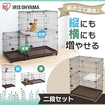 Amazon | コンビネーションサークル にゃんこ向け2段セット P-CS-932