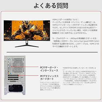 Amazon.co.jp: CRUA 湾曲 ゲーミング モニター 34インチ UWQHD(3440