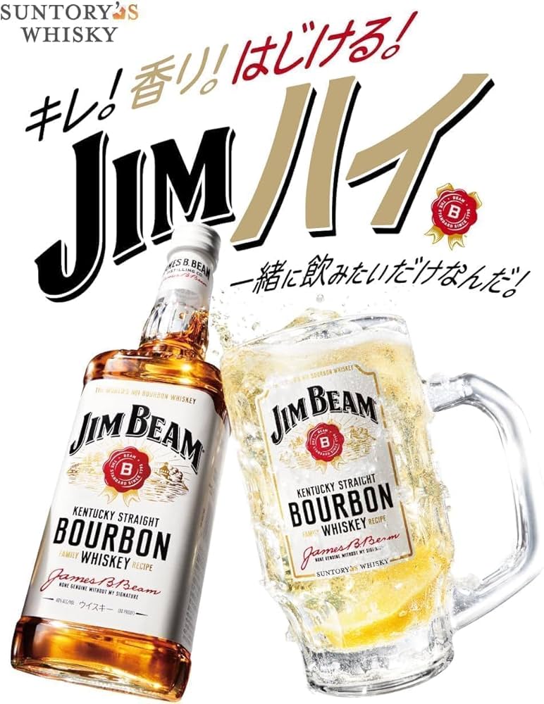 Amazon.co.jp: [4本セット] ジムビーム ホワイト サントリー ペット
