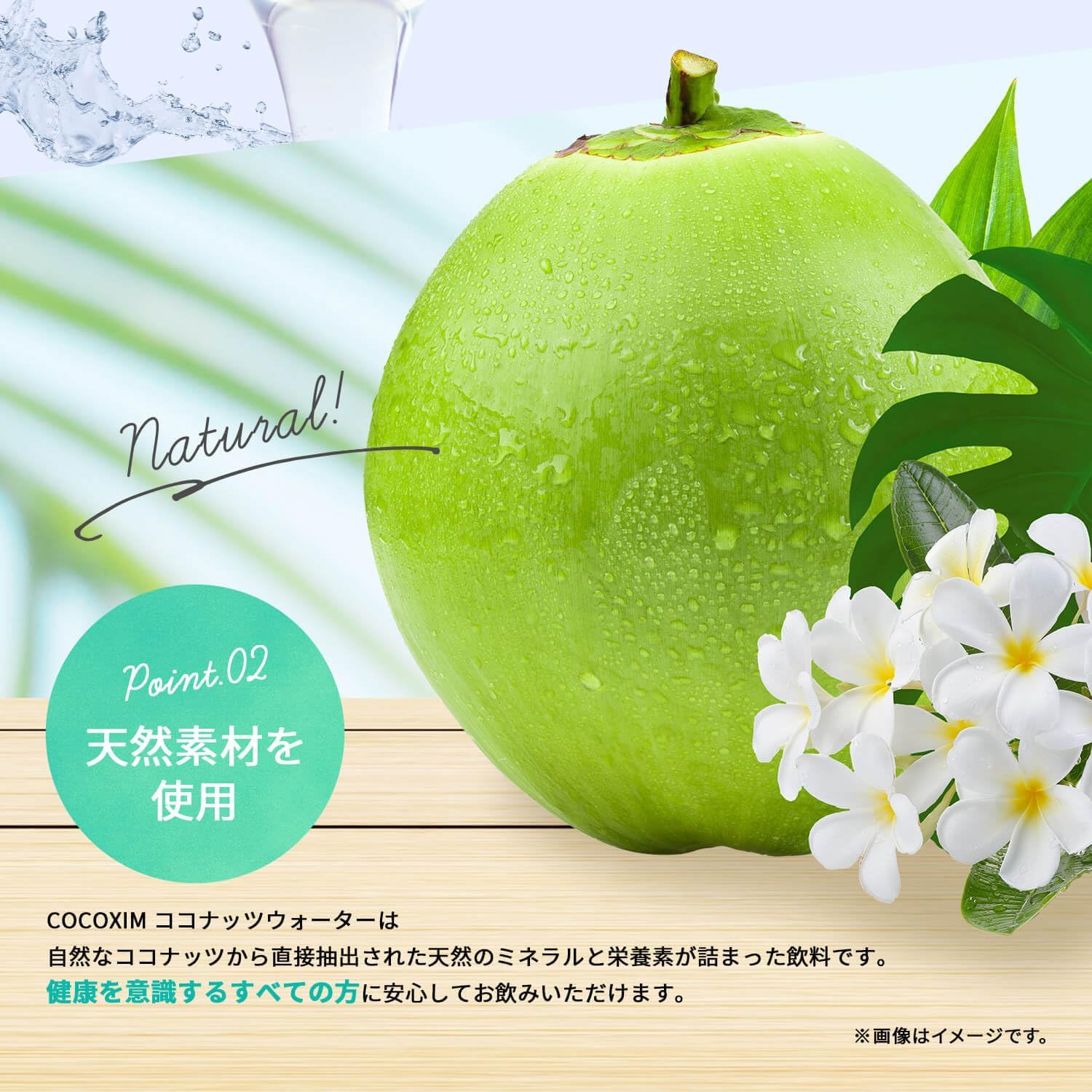 EM入り 無添加 どくだみ石鹸水 ミントの香りアロエみかん果肉入 20本