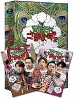 モヤモヤさまぁ～ず2 大江麻理子セット（DVDボックス 全27巻