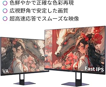 Amazon.co.jp: KTC 27インチゲーミングモニター WQHD (2560x1440