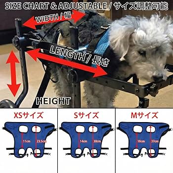 Amazon.co.jp: MIKEART 犬用車椅子 4輪 歩行器 小型犬 中型犬 全身