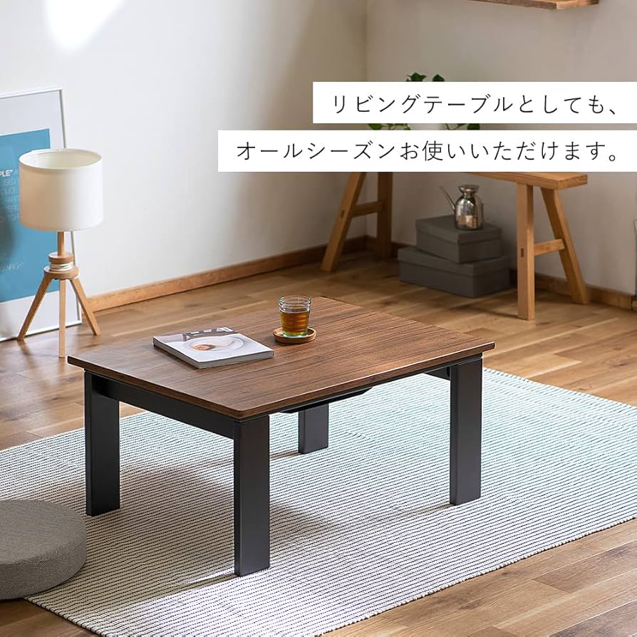 ニトリ こたつテーブル ブラウン 105×70 ニトリ こたつテーブル