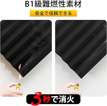 Amazon | AUSLET 24枚 吸音材 接着剤付き 防音シート 粘着性遮音材