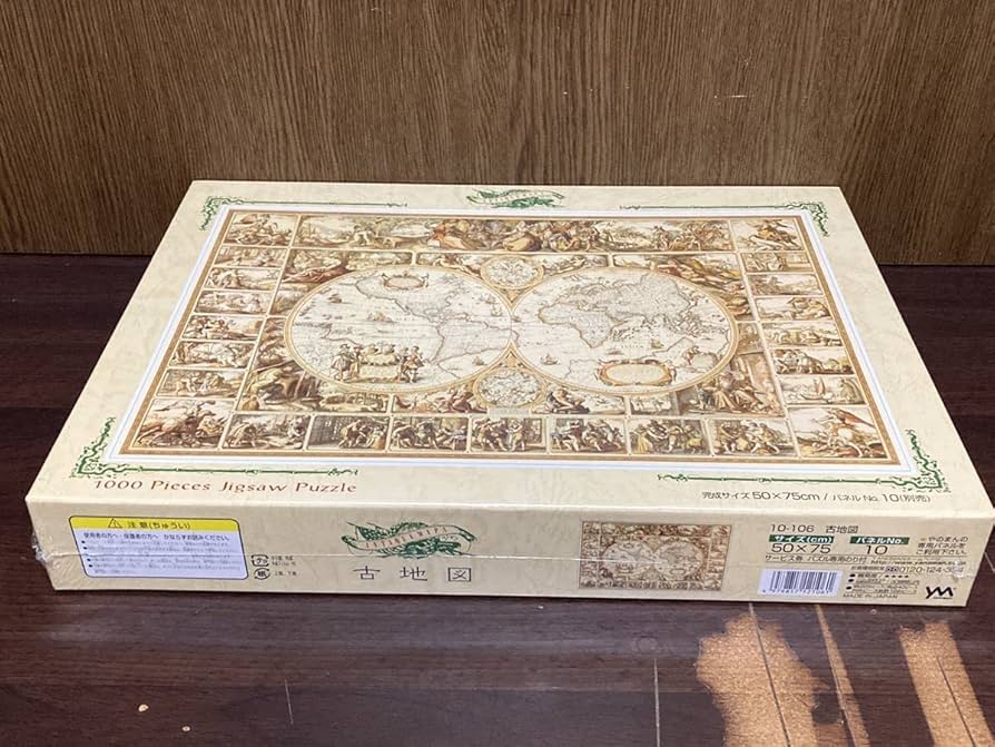 Amazon | フィルム ANTIQUE MAPS アンティーク マップ 古地図 地球