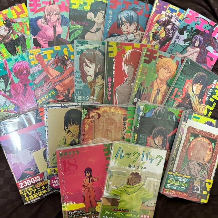 チェンソーマン 1〜15巻 全巻初版 チェンソーマン 1〜15 初版 帯付き