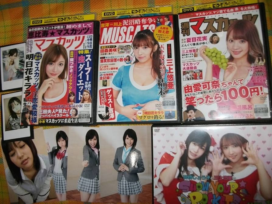 Amazon.co.jp: 恵比寿 マスカッツ レンタル マスカットナイト 3巻 三上