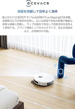 Amazon | 【機能強化】ECOVACS(エコバックス）DEEBOT N10 PLUS