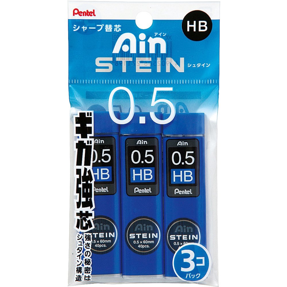 Amazon.co.jp: ぺんてる シャープペン芯 アイン シュタイン HB 3個