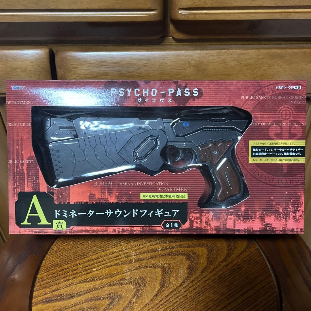 世界限定50個PSYCHO-PASS KARATZシルバー ドミネーター PSYCHO-PASS