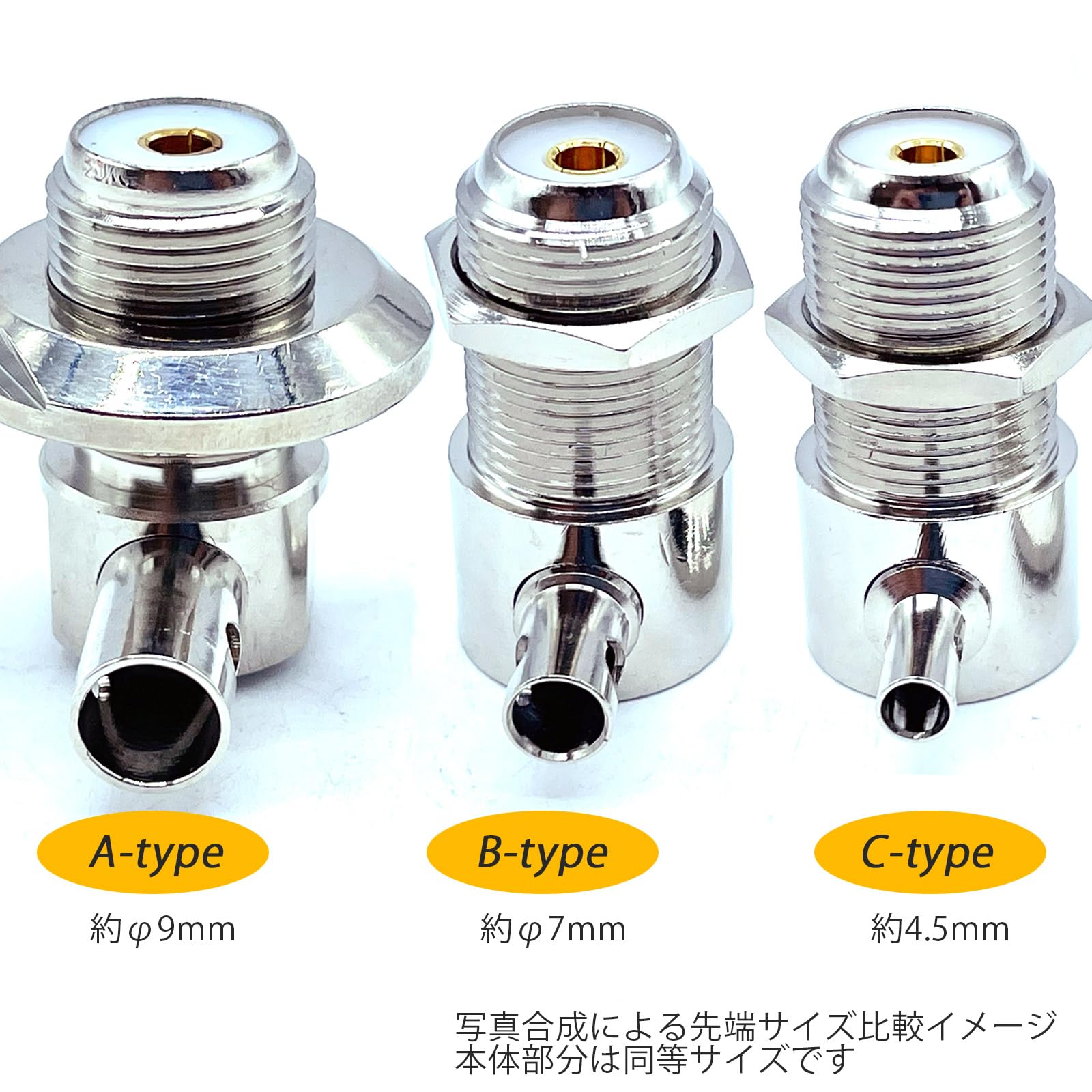 Amazon | LEXOR ダミーアンテナ取り付け用 はったりコネクター（ML型