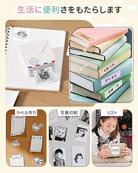 Amazon.co.jp: サーマルプリンター Phomemo M02S ミニプリンター