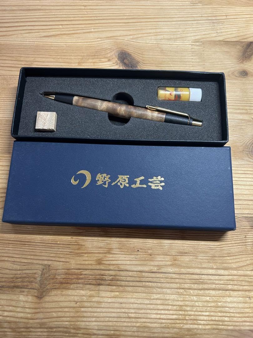 野原工芸 マーブルウッド シャープペン おまけ付き